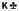 (K-Clubs)