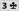 (3-Clubs)
